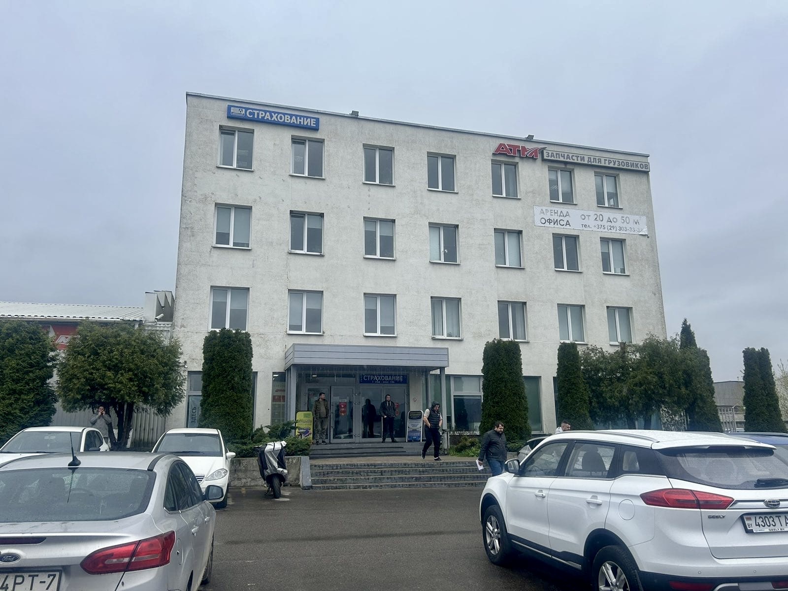 К+Авто, автозапчасти, офис 212